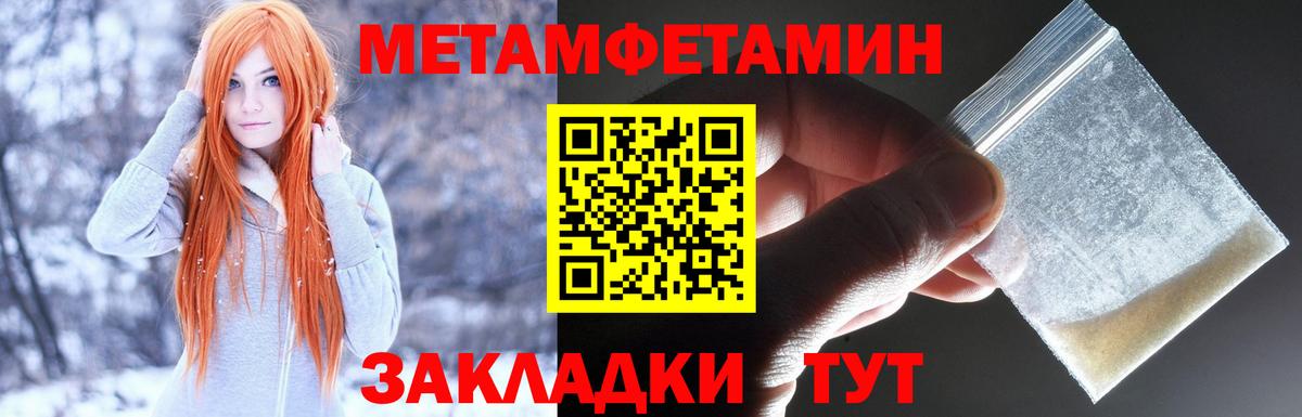 Amphetamine  Amphetamine Розовый  Вход с VPN  Карачаевск  АМФЕТАМИН 