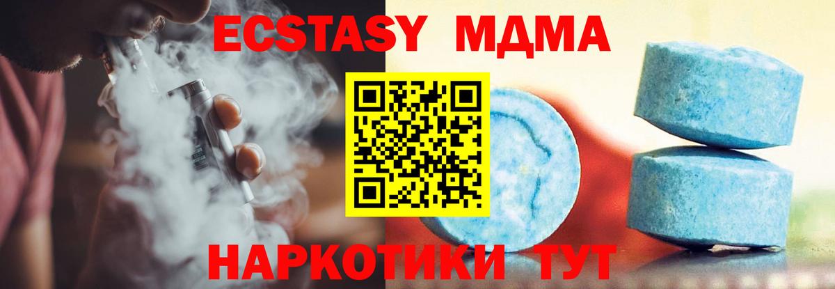 Ecstasy Philipp Plein Карачаевск