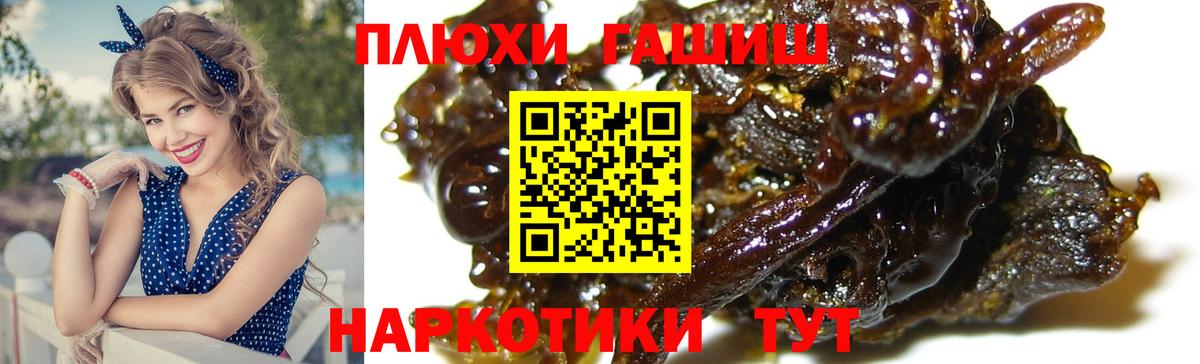 Карачаевск  Гашиш Изолятор  ГАШ  Вход с VPN 