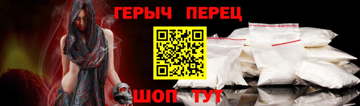 ГЕРОИН афганец  Вход с VPN  Карачаевск 