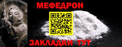 герыч Бийск