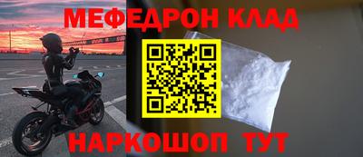 а пвп мука Беслан