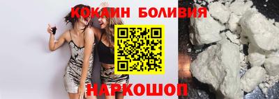 герыч Бийск
