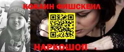 герыч Бийск