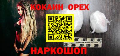 а пвп мука Беслан