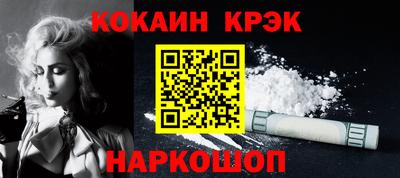 гашик Берёзовский