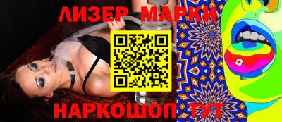 герыч Бийск