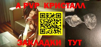 гашик Берёзовский