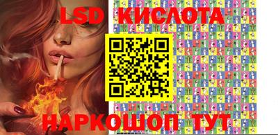 PSILOCYBIN Железногорск