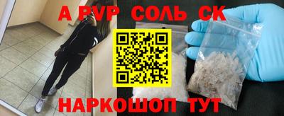 а пвп мука Беслан