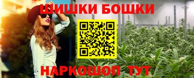 герыч Бийск