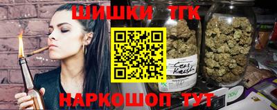 герыч Бийск