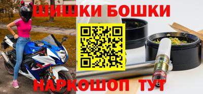 гашик Берёзовский