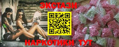 герыч Бийск