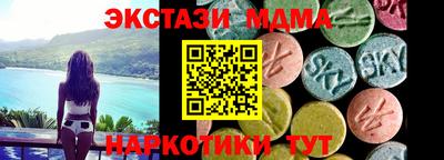 герыч Бийск