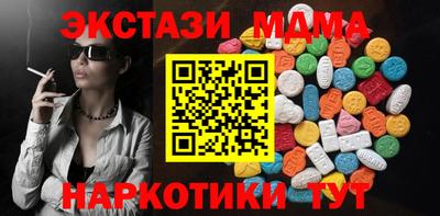 гашик Берёзовский