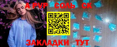 гашик Берёзовский