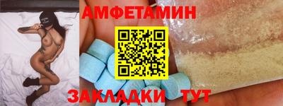 герыч Бийск