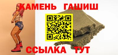 герыч Бийск