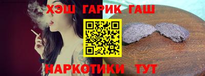 герыч Бийск
