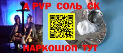 герыч Бийск