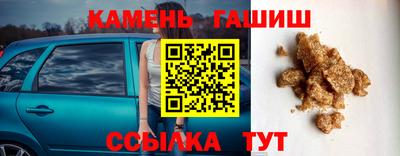 герыч Бийск