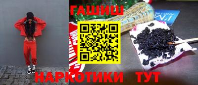 герыч Бийск