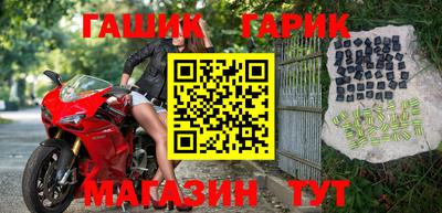 а пвп мука Беслан