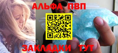 гашик Берёзовский
