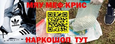 герыч Бийск