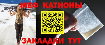 герыч Бийск