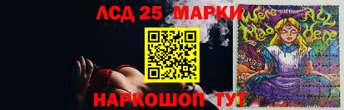 МЕФ   Карачаевск  MDMA  Кокаин  ГАШ  Вход с VPN  Конопля 