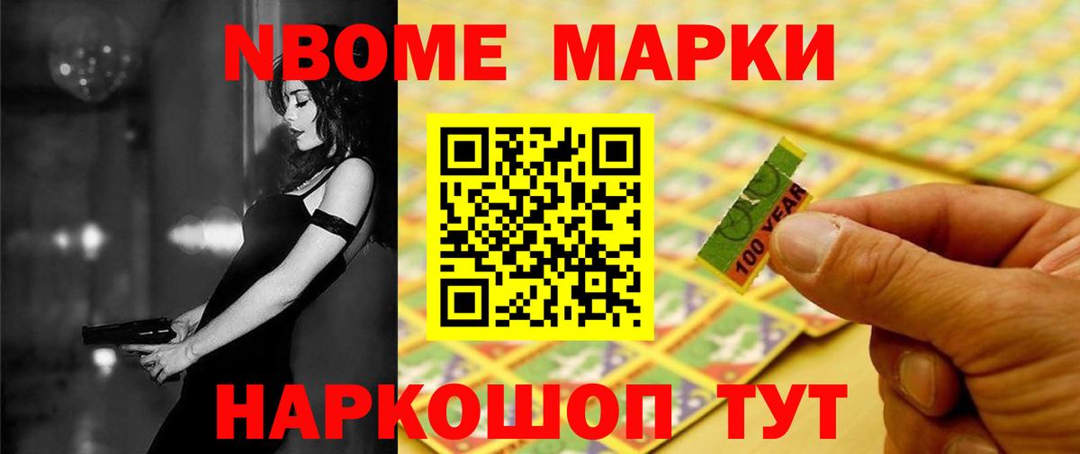 LSD-25 экстази кислота Карачаевск