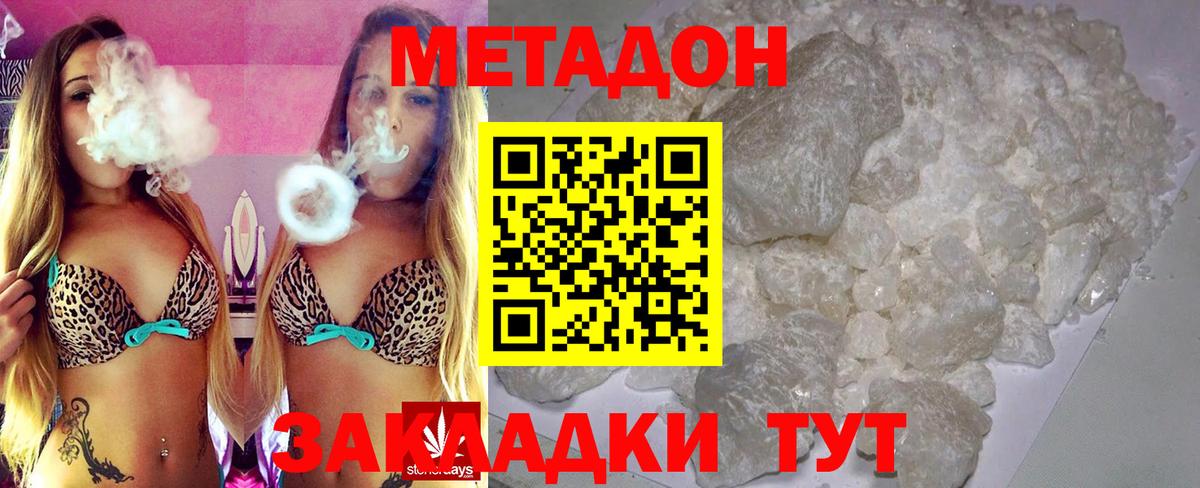 ТГК Карачаевск