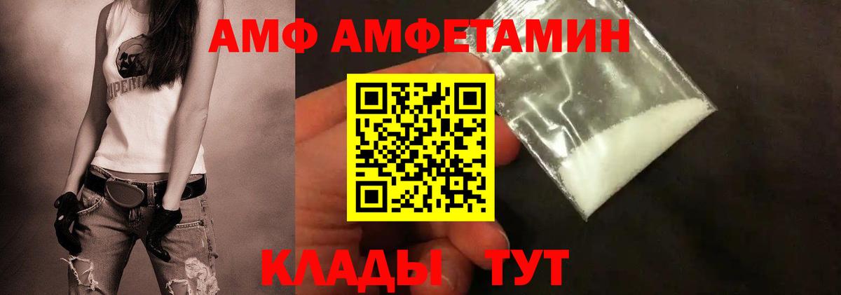 Метамфетамин мет Карачаевск