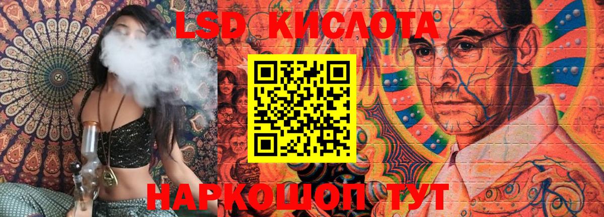 Карачаевск  Наркотические марки 1,8мг  Вход с VPN 